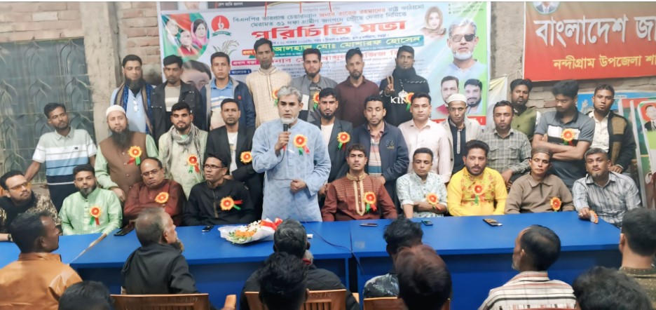 নন্দীগ্রামে জাতীয়তাবাদী মুক্তিযুদ্ধের প্রজন্ম দলের পরিচিতি সভা অনুষ্ঠিত