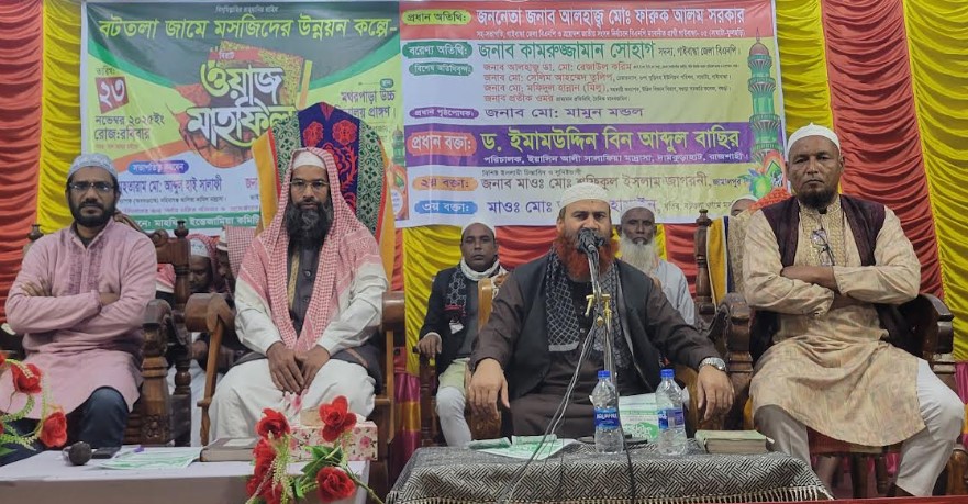 ‘শিরকমুক্ত আমল করতে হবে’ — ড. ইমামউদ্দিন