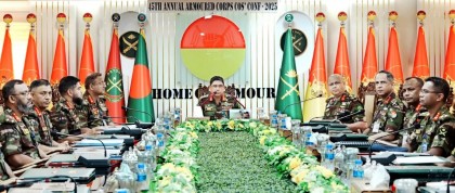 বগুড়ায় সাঁজোয়া কোরের ৪৫তম বাৎসরিক অধিনায়ক সম্মেলন ২০২৫ অনুষ্ঠিত