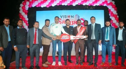 বগুড়ায় ভিশন এম্পোরিয়াম ড্রিম হোম অফার সিজন ২