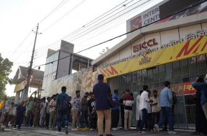 ফ্রি ফায়ার ফ্যানদের ঢল আইসিসিএলে—ওয়ার্ল্ড সিরিজ ফাইনালে উন্মাদনা