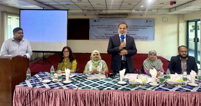 জাতীয় প্রতিবন্ধী দিবস উপলক্ষ্যে
বগুড়ায় প্রতিবন্ধী নারীদের সম্মেলন