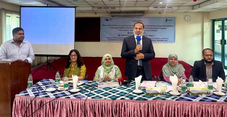 জাতীয় প্রতিবন্ধী দিবস উপলক্ষ্যে বগুড়ায় প্রতিবন্ধী নারীদের সম্মেলন