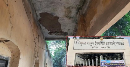 নানা সমস্যায় জর্জরিত আদমদীঘির সুন্দর মাহমুদ ইসলামিয়া একাডেমি 