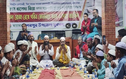 শেরপুরে যুবদলে উদ্যোগে রোজা রেখে খালেদা জিয়ার সুস্থতা কামনা কোরআন খতম ও দোয়া মাহফিল