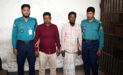 রংপুরে জাল ব্যান্ডরোল বিক্রি মামলায় দুই আসামির ১৪ বছর সশ্রম কারাদণ্ড