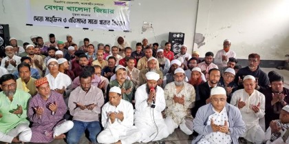 বেগম খালেদা জিয়ার সুস্থ্যতা কামনায় বগুড়ায় গরু সদকা, কোরআন খতম ও দোয়া মাহফিল