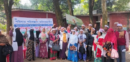 নিয়োগবিধি বাস্তবায়নের দাবিতে রাণীনগরে পরিবার কল্যাণ কর্মীদের কর্মবিরতি, ভোগান্তিতে সেবাগ্রহীতারা