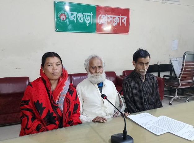 বগুড়ায় এক পরিবারের বসতভিটা জবরদখলের অভিযোগ: প্রেস ক্লাবে সংবাদ সম্মেলন