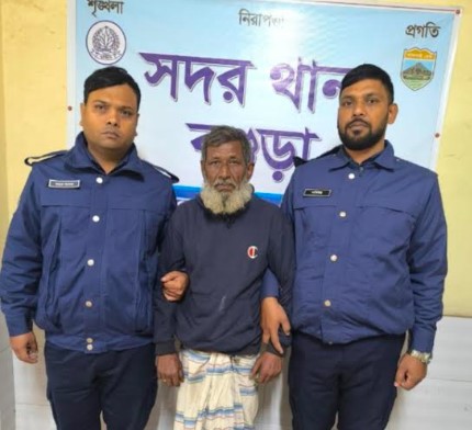 বগুড়ায় ২৩ বছর আত্মগোপনে থাকা যাবজ্জীবন সাজাপ্রাপ্ত আসামি গ্রেপ্তার