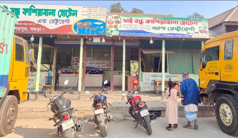 ৪৯ বছরের ঐতিহ্যে শেরপুরের কাশিয়াবালা 'কালা ভুনা'