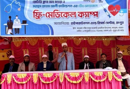 বগুড়ায় দিনব্যাপী মেডিকেল ক্যাম্প অনুষ্ঠিত, বিনামূল্যে চিকিৎসা পেলেন ৩ শতাধিক মানুষ