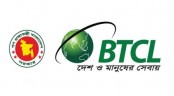 দাম অপরিবর্তিত রেখে পাঁচ গুণ ইন্টারনেট গতি বাড়াল বিটিসিএল
