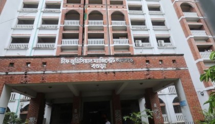 বগুড়ায় প্রাথমিক শিক্ষক নিয়োগ পরীক্ষায় অসদুপায়: গ্রেফতার পাঁচজনের জামিন নামঞ্জুর