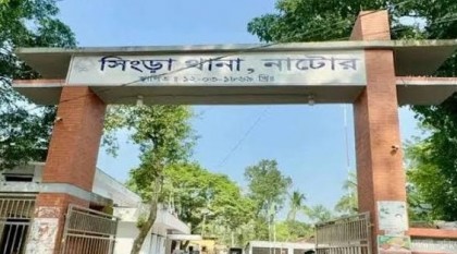 সিংড়ায় প্রধান শিক্ষকের বিরুদ্ধে শ্লীলতাহানির অভিযোগ