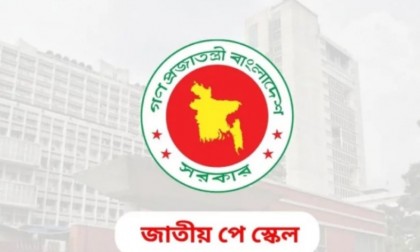 নতুন পে স্কেল ঘোষণার অপেক্ষায় সরকারি চাকরিজীবীরা, মহার্ঘ ভাতা চলবে আগের মতো