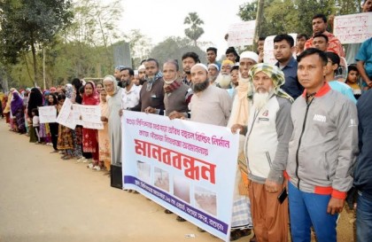 বগুড়ায় নিয়ম বহির্ভুত ভাবে বহুতল ভবনের নির্মাণ কাজের প্রতিবাদে এলাকাবাসীর মানববন্ধন
