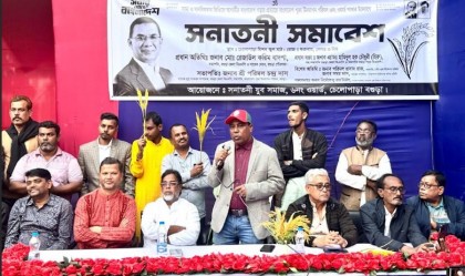 বগুড়ায় ধানের শীষের প্রচারণায় সনাতনী সমাবেশ অনুষ্ঠিত