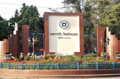 রাবি শিক্ষার্থীর ঝুলন্ত মরদেহ উদ্ধার