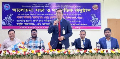 রোগীর কাছে চিকিৎসকের থেকেও বেশি 
আপন একজন নার্স- বগুড়া সিভিল সার্জন