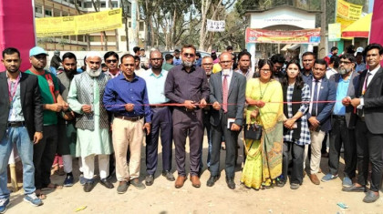 প্রত্যন্ত অঞ্চলে পদার্থবিজ্ঞান মেলার উদ্বোধন করলে বগুড়া বিজ্ঞান ও প্রযুক্তি বিশ্ববিদ্যালয়ের উপাচার্য ড. মো. কুদরত-ই-জাহান