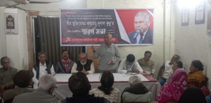 বীর মুক্তিযোদ্ধা কমরেড দুলাল কুন্ডুর তৃতীয় মৃত্যু বার্ষিকী স্মরণ সভা অনুষ্ঠিত