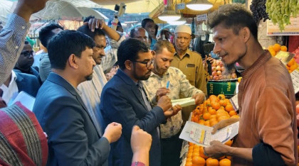 রংপুর সিটি বাজারে অভিযান পরিচলনা করেন ভোক্তা অধিদপ্তর 