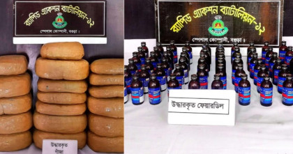 বগুড়ায় যাত্রীবাহী বাসে বিপুল পরিমাণ মাদক, গ্রেপ্তার ৩