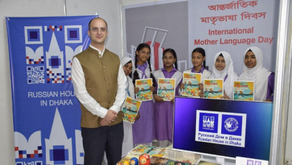ঢাকায় ভাষা দিবস উপলক্ষে আয়োজিত মেলায় রাশিয়ান হাউসের অংশগ্রহণ 