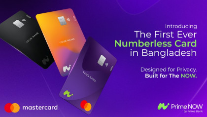  মাস্টারকার্ড ও প্রাইম ব্যাংকের ‘প্রাইম নাও’: দেশে প্রথম নম্বরবিহীন ডেবিট কার্ড চালু