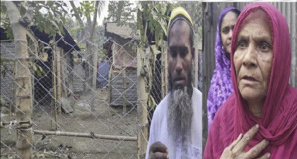 শেরপুরে ৩ দিন ধরে গৃহবন্দী, প্রশাসনের হস্তক্ষেপ চায় অসহায় পরিবার