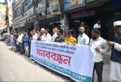 রংপুরে সাংবাদিকদের মানববন্ধন