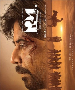 ‘দম’ সিনেমায় চমক দিলেন নিশো, শুরু হলো প্রচার
