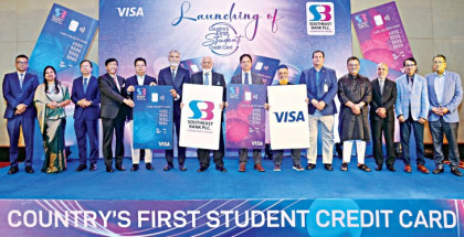 এবার ছাত্র-ছাত্রীরা পাবে লোন, শিক্ষার্থীদের জন্য ক্রেডিট কার্ড আনল সাউথইস্ট ব্যাংক