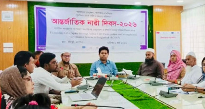 সিংড়ায় আন্তর্জাতিক নারী দিবস পালিত 