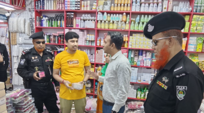 বগুড়ায় নিষিদ্ধ ত্বক ফর্সাকারী ক্রিম বিক্রি: দুই দোকানিকে জরিমানা