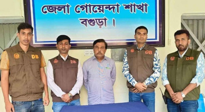 বগুড়া-২ আসনের সাবেক এমপি জিন্নাহ গ্রেফতার