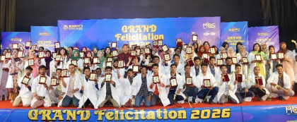 মেডিকেল ও ডেন্টাল কলেজে ভর্তির সুযোগ পাওয়া বগুড়ার ১৩২ শিক্ষার্থীকে সংবর্ধনা 