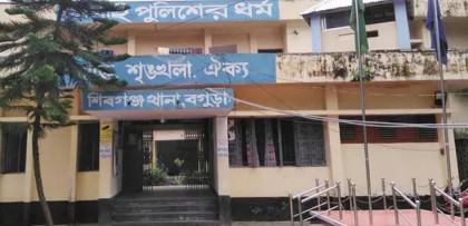 বগুড়ার শিবগঞ্জে অবসরপ্রাপ্ত ব্যাংক কর্মকর্তাকে কুপিয়ে হত্যা