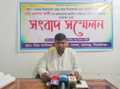 রায়গঞ্জে আইনজীবীকে প্রাণনাশের হুমকির, নিরাপত্তা চেয়ে ভুক্তভোগীর সংবাদ সম্মেলন 