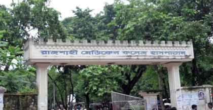 রামেক হাসপাতালে হামের উপসর্গে আরও দুই শিশুর মৃত্যু