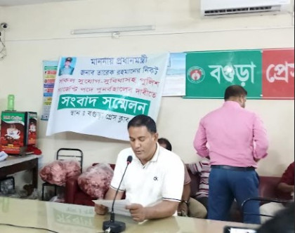 পুলিশ সার্জেন্ট পদে পুনর্বহালের দাবি জানিয়ে সাবেক সদস্যের সংবাদ সম্মেলন