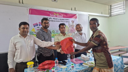 আক্কেলপুরে ব্র্যাক সিড অ্যান্ড অ্যাগ্রো এন্টারপ্রাইজের উদ্যোগে বায়োপেস্টিসাইড বিষয়ক কর্মশালা অনুষ্ঠিত 