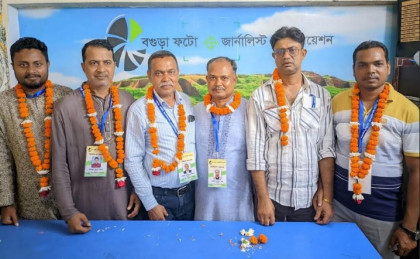 বগুড়া ফটো জার্নালিস্ট এসোসিয়েশনের নির্বাচনে শফিক সভাপতি পল্লব সম্পাদক নির্বাচিত