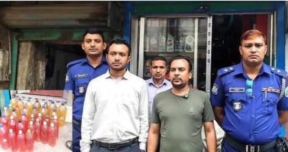 বগুড়ায় অবৈধভাবে জ্বালানি মজুত,  জরিমানা