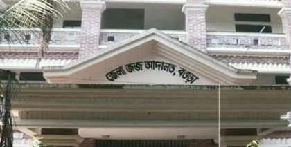 আদালত অবমাননার অভিযোগে ডিসি, ইউএনও-এসিল্যান্ডকে শোকজ