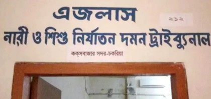 এতিম মাদ্রাসাছাত্রী ধর্ষণ: দারোয়ানকে দোষী সাব্যস্ত, রায়ে সন্তুষ্ট ভুক্তভোগী পরিবার