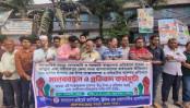 চিকিৎসকের ওপর হামলার প্রতিবাদে বগুড়ায় বেসরকারি হাসপাতাল মালিকদের মানববন্ধন