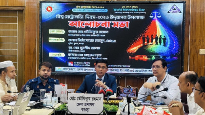 বগুড়ায় নানা আয়োজনে 
বিশ্ব মেট্রোলজি দিবস পালিত
