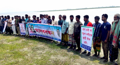 ‘ত্রাণ নয়, যমুনা ভাঙনের স্থায়ী সমাধান চাই’—ধুনটে মানববন্ধন